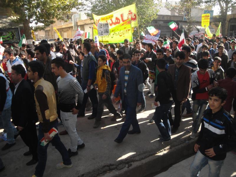 برگزاری مراسم 13 آبان  95 - 94 (3)