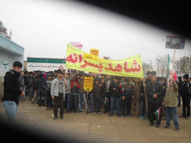 مراسم 22 بهمن سال 94